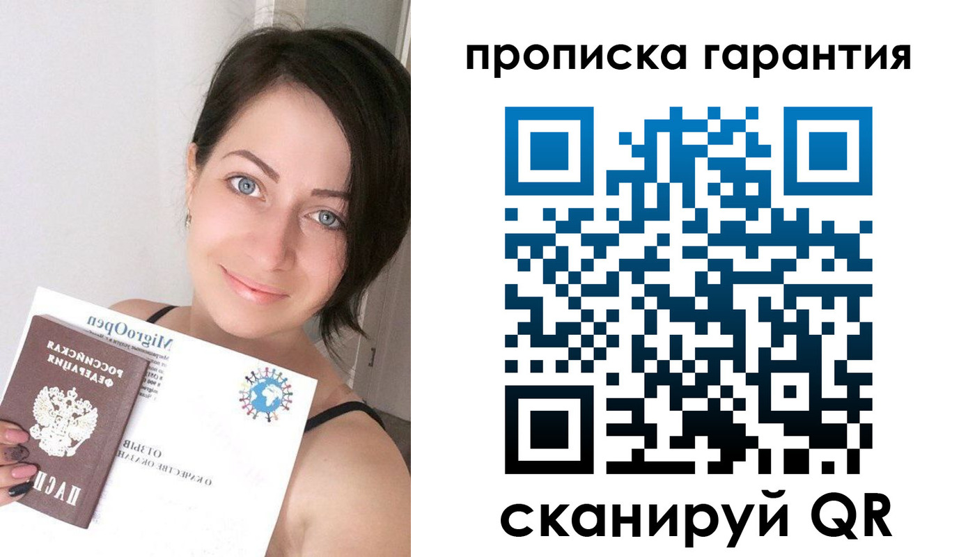 временная регистрация поиск в Коркино