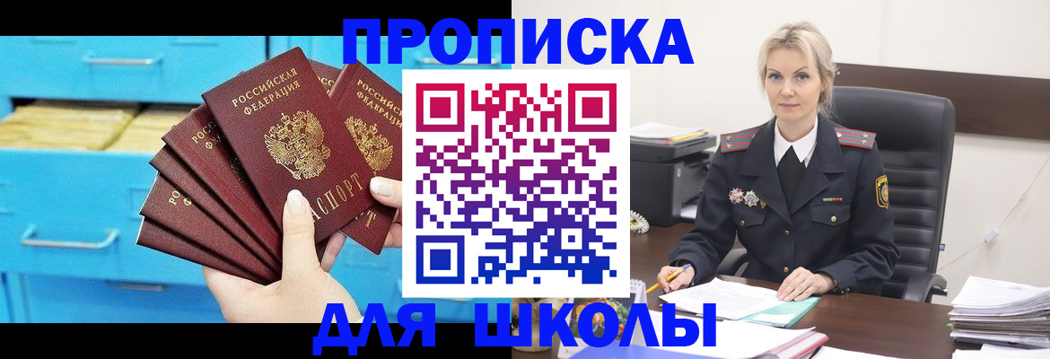 регистрация в Коркино