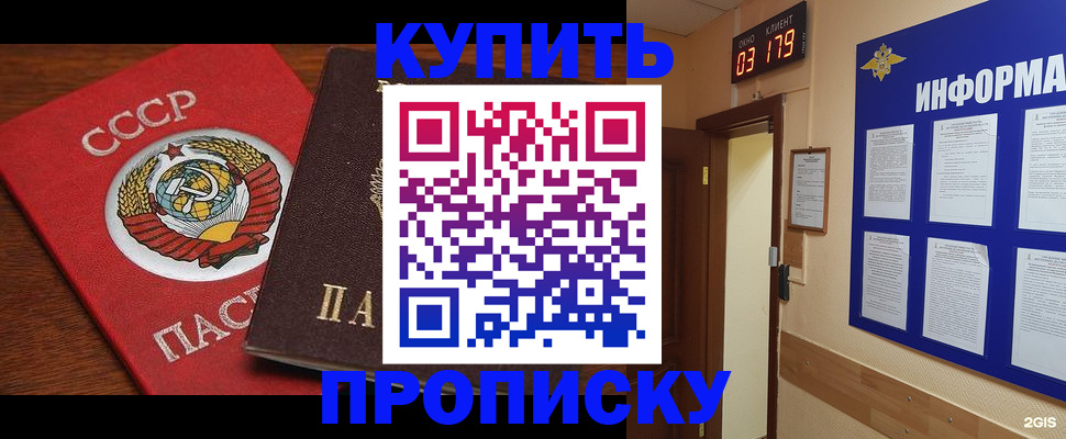временная регистрация надежно в Коркино