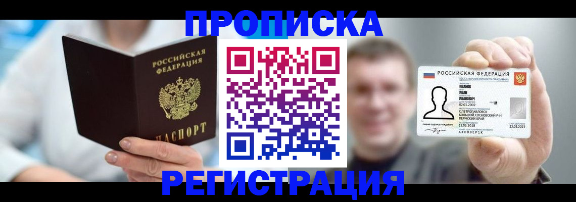 миграционный учет в Коркино