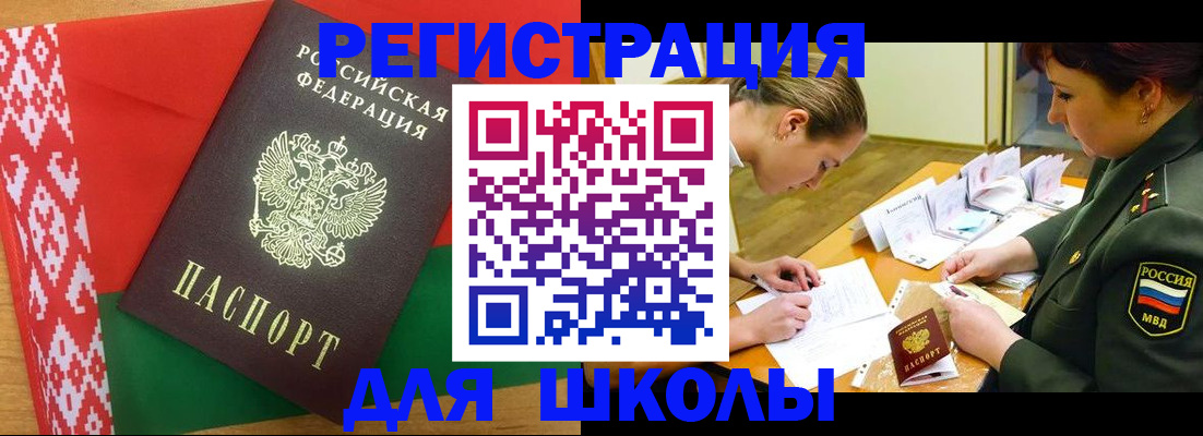 временная регистрация адрес в Коркино